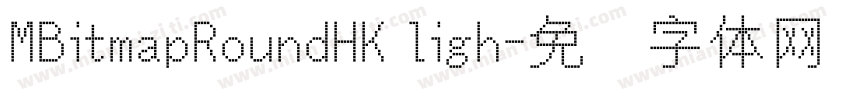 MBitmapRoundHK ligh字体转换